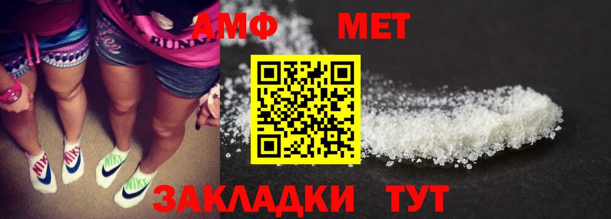 Амфетамин 97% Ачинск
