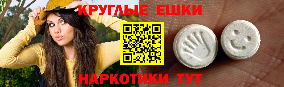 Ачинск    ONION  Вход с VPN  ЭКСТАЗИ ешки  Ecstasy 