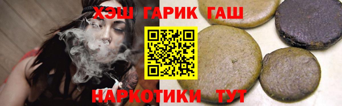 КЕТАМИН Ачинск