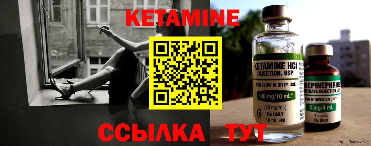 ссылка на мегу tor  КЕТАМИН ketamine  Вход с VPN  Ачинск  КЕТАМИН ketamine 