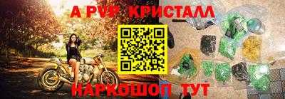 стафф Белорецк