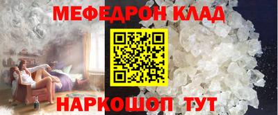 соль ск Бердск