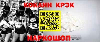 стафф Белорецк