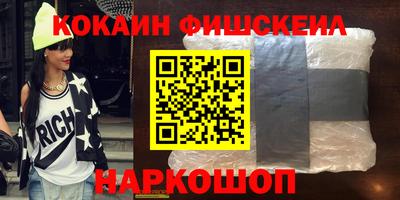стафф Белорецк
