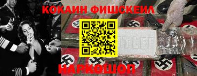 стафф Белорецк