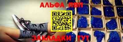 стафф Белорецк
