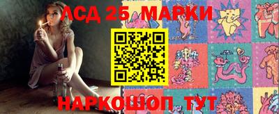 стафф Белорецк