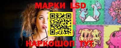стафф Белорецк