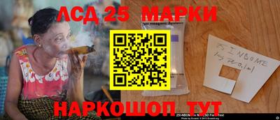 стафф Белорецк