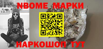 стафф Белорецк