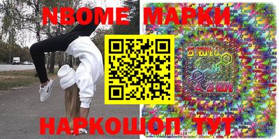 кокаин VHQ Белореченск