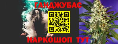 кокаин VHQ Белореченск