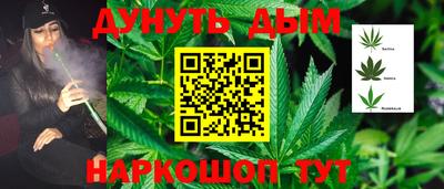 стафф Белорецк