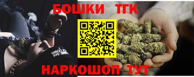 стафф Белорецк