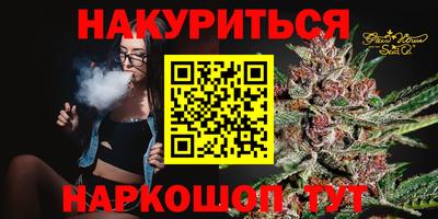 стафф Белорецк