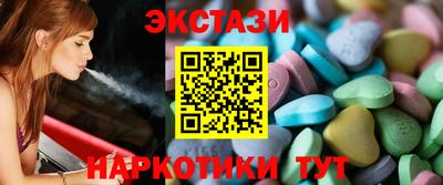 стафф Белорецк