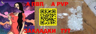 соль ск Бердск
