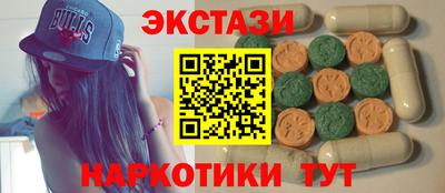 соль ск Бердск