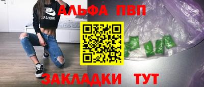 стафф Белорецк