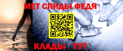 стафф Белорецк