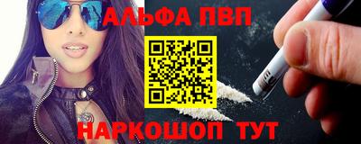 кокаин VHQ Белореченск