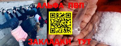 кокаин VHQ Белореченск