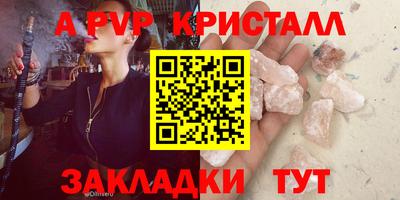 кокаин VHQ Белореченск