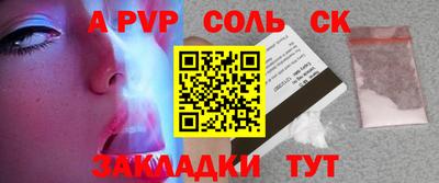 кокаин VHQ Белореченск