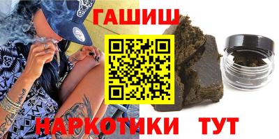 кокаин VHQ Белореченск
