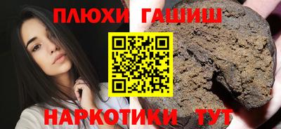стафф Белорецк
