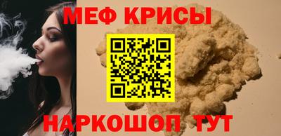 кокаин VHQ Белореченск