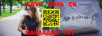 кокаин VHQ Белореченск