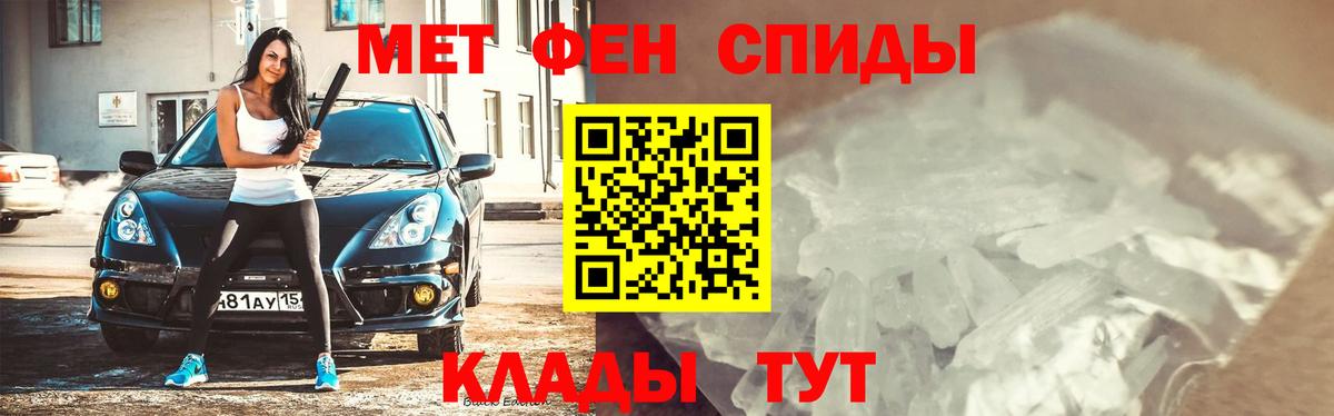 МДМА  КОКАИН  Ачинск  Мефедрон   Гашиш  Альфа ПВП СК   Канабис  Вход с VPN  Гашиш  АМФЕТАМИН кристаллы 