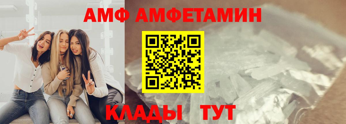 Метамфетамин винт Ачинск